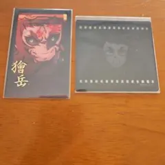 鬼滅の刃　ufotable DINING　お楽しみくじ　獪岳　二点