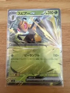 ポケモンカード ポケモンカードゲーム