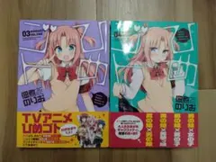 佃煮のりお ひめゴト 4巻 - メルカリ