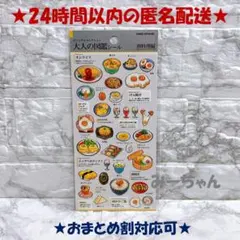 ゆんぴ様 リクエスト 2点 まとめ商品