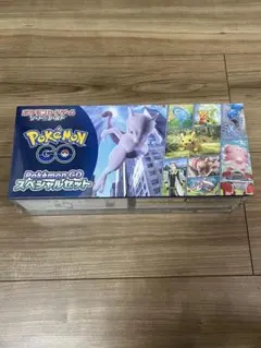 2026年最新】ポケモンgo スペシャルセット シュリンク付きの人気