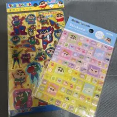 クレヨンしんちゃん シール セット