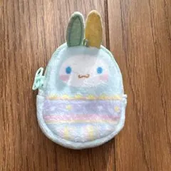シナモロール　イースター　ポーチ