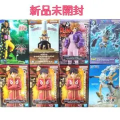 【新品未開封】ONE PIECE ワンピース バンダイ フィギュア　８個セット