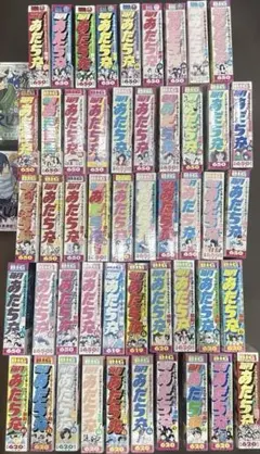 週刊少年ジャンプ1997年 25 26 27 29 30 31 32号まとめ売り - メルカリ