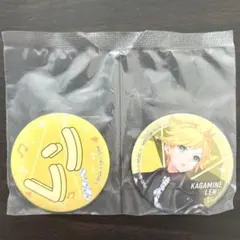 プロセカ セガラッキーくじ 鏡音レン