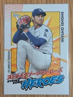Topps 今永昇太Shota Imanaga 世界5枚RCカード - メルカリ