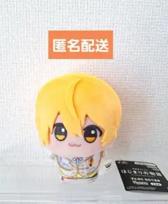 すとぷり　ちびぐるみ　るぅと　はじまりの物語