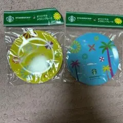 スターバックス オリジナルメラミンプレート 2枚セット