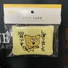 Ado オールナイトレディオ パスケース、グラス - メルカリ