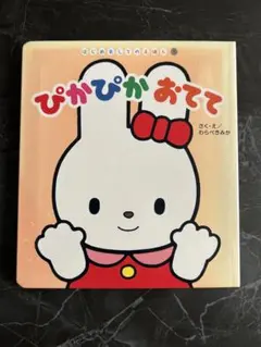 Item thumbnail for item 5c250bd3-f801-452a-ad7a-717053d9c37f