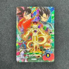 SDVP-034 フリーザ ② ドラゴンボールスーパーダイバーズ - メルカリ