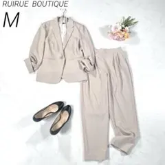 【洗える】　ルイルエブティック　セットアップ　パンツスーツ　ベージュ　M