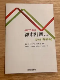 Item thumbnail for item ed101aea-c6bb-4ab7-b31e-a47a1b864a52