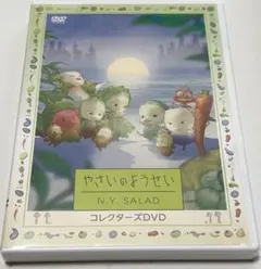 2026年最新】N.Y.SALADの人気アイテム - メルカリ