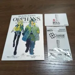 （プロモカード有）鉄血のオルフェンズ ウルズハント 第1弾 入場特典