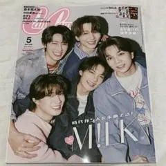 【新品未読】CanCam 2026年5月号 特別版 M!LK表紙 即日発送