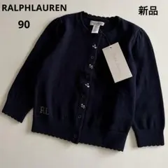 ラルフローレン　長袖　ニット　カーディガン　紺　お花　刺繍　女の子　秋　冬