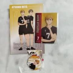 ハイキュー!!✕くら寿司、ハイキュー!!プラザ　宮兄弟　稲荷崎