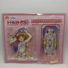 2026年最新】カードキャプターさくら アクリル ジオラマの人気アイテム