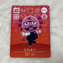 2026年最新】どうぶつの森カードファイルの人気アイテム - メルカリ