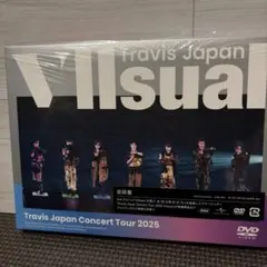 Travis Japan VIIsual 初回盤　DVD 購入特典