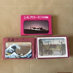 2025年最新】永谷園 北斎の人気アイテム - メルカリ