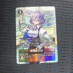 2026年最新】御神楽ミレイの人気アイテム - メルカリ