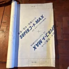 Item thumbnail for item 7fd1e44b-fc5c-4166-bc3a-f6b96ada4ff5