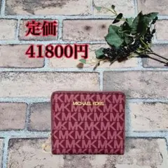 新品　マイケルコース　MICHAELKORS ミニ財布　ウォレット