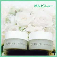 オルビスユー　ジェルモイスチャライザー(水感ジェルクリーム) 9g×2個(18gのサムネイル