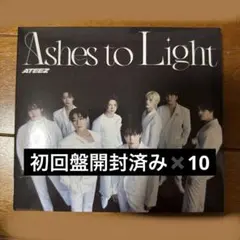 CD初回盤開封済み10枚