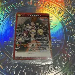 2026年最新】ナルト サインの人気アイテム - メルカリ