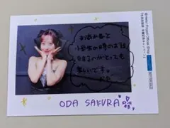7110 モーニング娘。 小田さくら 生写真 2枚セット アーティスト選択 :: アーティスト :: ハロー！プロジェクト