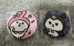 ナガノ　サンリオコラボ　刺繍缶バッジ　マイメロ　クロミ　2点セット
