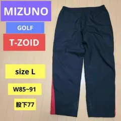 MIZUNO ミズノ T-ZOID ウィンドブレーカーパンツ ゴルフ　L　黒