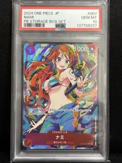 2026年最新】ナミ psa10 カードの人気アイテム - メルカリ