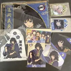 鬼滅の刃 冨岡義勇 ナンジャタウン