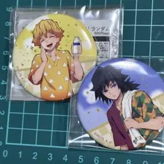 鬼滅の刃×極楽湯 RAKU SPA湯上がり　コラボ缶バッジ 我妻善逸 冨岡義勇