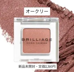 新品未開封／ブリリアージュ　ワンダークリエイション　オークリーのサムネイル