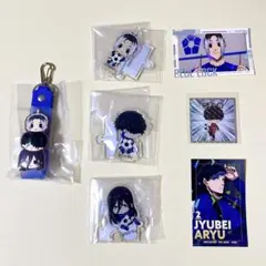 一番くじ ブルーロック 決戦の覚悟　我牙丸•ニ子•蟻生セット(7点)