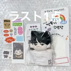 bts シュガ　ぬいぐるみ　doll 人形　10cm グクトゥギ