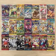 ポケモンカード 拡張パック 未開封パック 21種まとめ売り