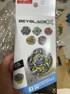 新品未開封】ベイブレードX BX50ランダムブースター Vol.11 x2 - メルカリ
