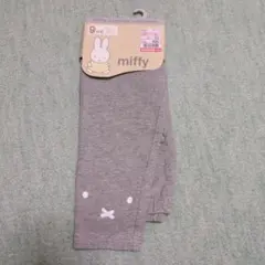 miffy グレー レギンス 120cm