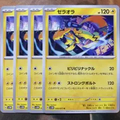 Item thumbnail for item 91fff8b1-3616-43bc-bb31-74bbde0eb05f