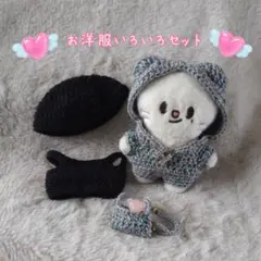 straykids skzoo ぬいぐるみ服 10cmジニレット フォクシニー - メルカリ