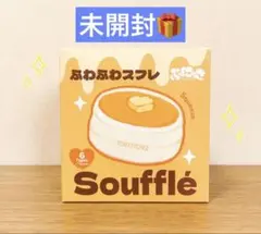 TOKO TOYZ ふわふわスフレ スクイーズ ブラインドBOX - メルカリ