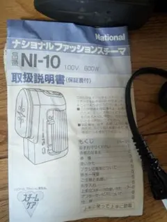 2026年最新】ファッションスチーマ ni-10の人気アイテム - メルカリ