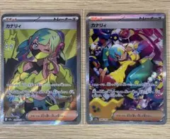 ダ*イ様 カナリィ SAR＋SR MEGA ハイクラスパック MEGAドリームe